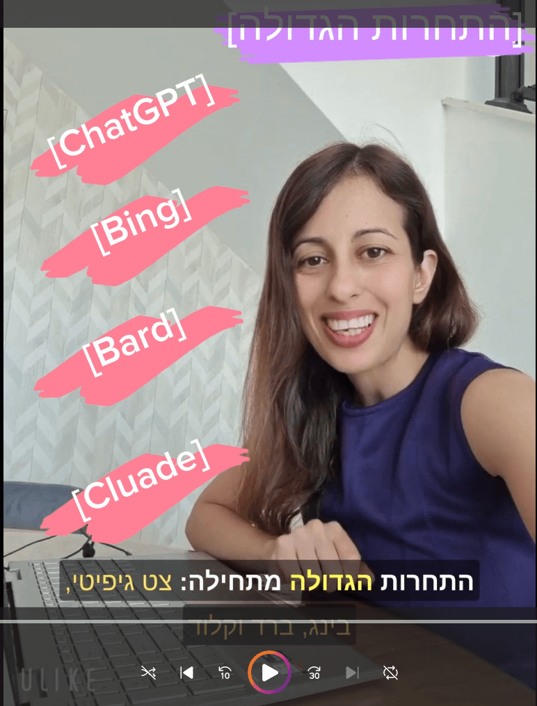 תחרות בין צט גיפיטי, בארד, בינג וקלוד