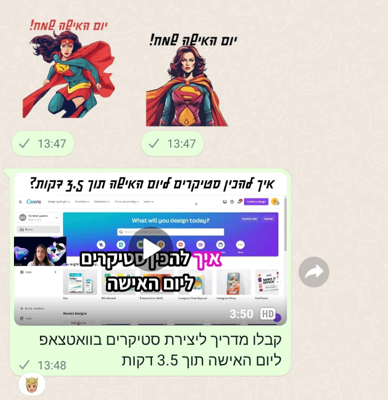 איך להכין סטיקרים לוואטצאפ ליום האישה