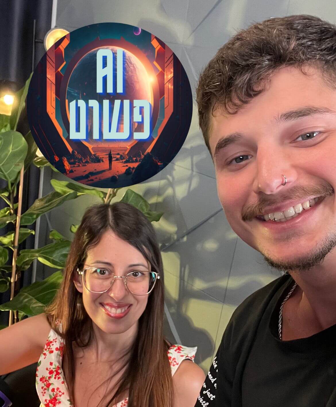 ויקי גרונר מתארחת בפודקאסט AI פשוט של בני פרבר