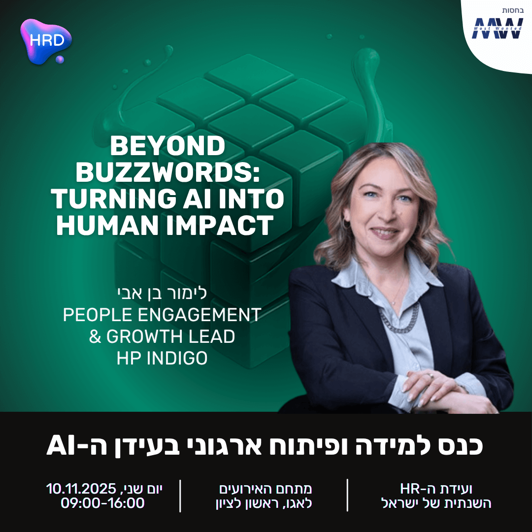 לימור בן אבי - מעבר לבאזוורדס: להפוך את ה-AI להשפעה אנושית